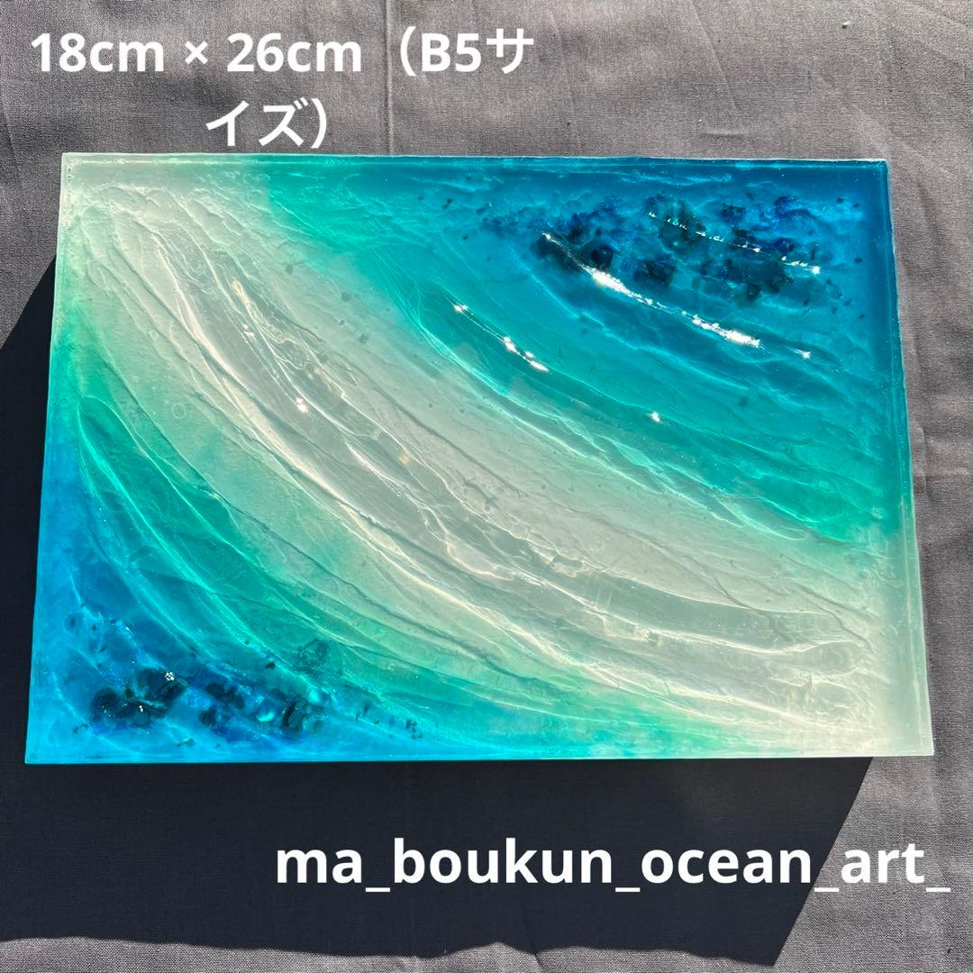 【レジンアート】波紋アート／18cm × 26cm／枠なし b706e6d85cfd53726b98a894be264b