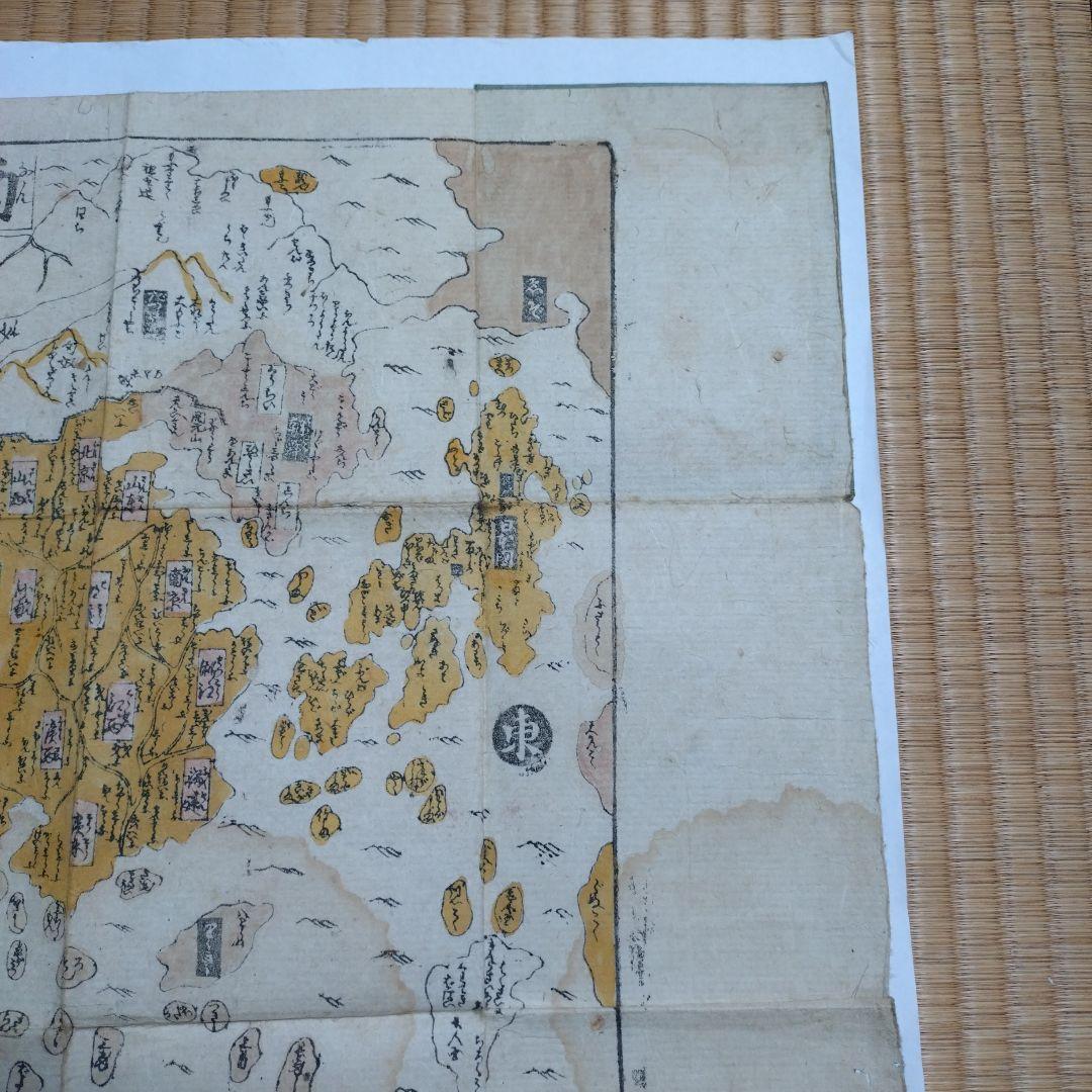 古地図 南閻浮提諸国集覧之図 花坊兵蔵作 - メルカリ