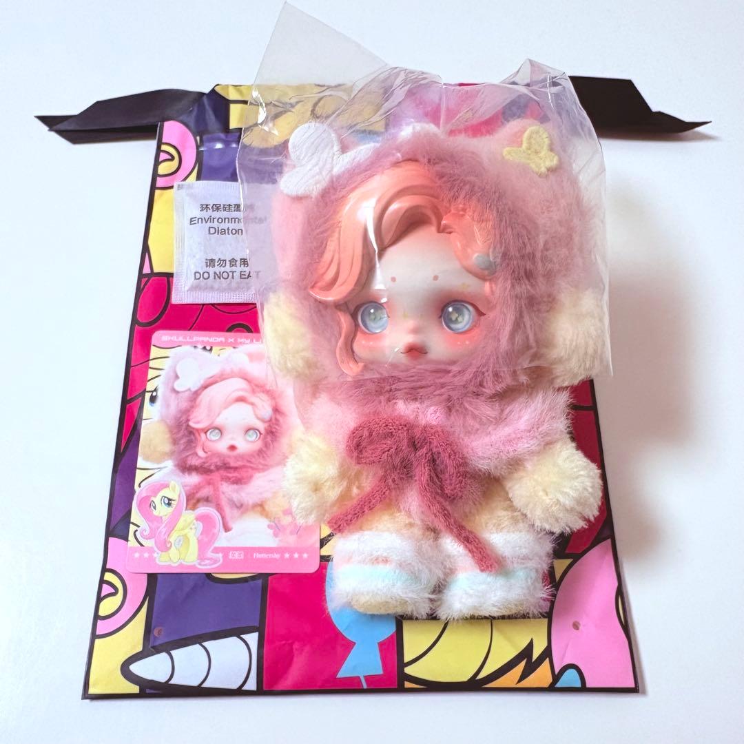 スカルパンダ My Little Pony Fluttershy - メルカリ