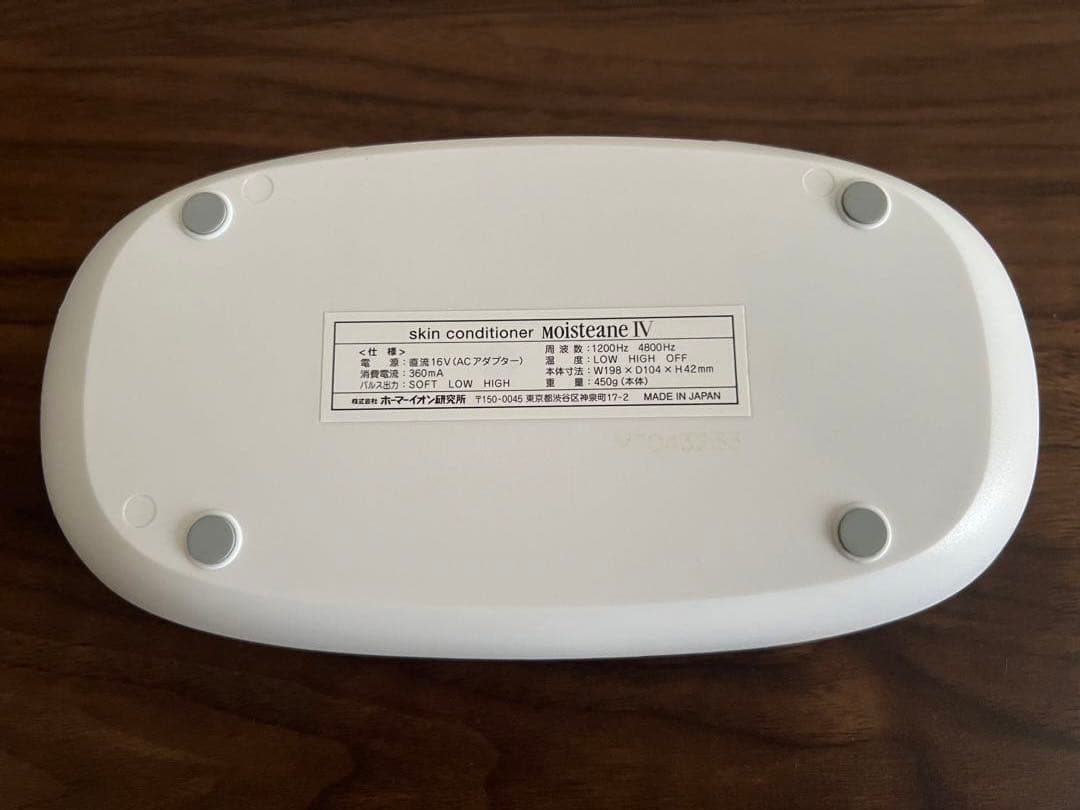 モイスティーヌ スキンコンディショナーⅥ - メルカリ