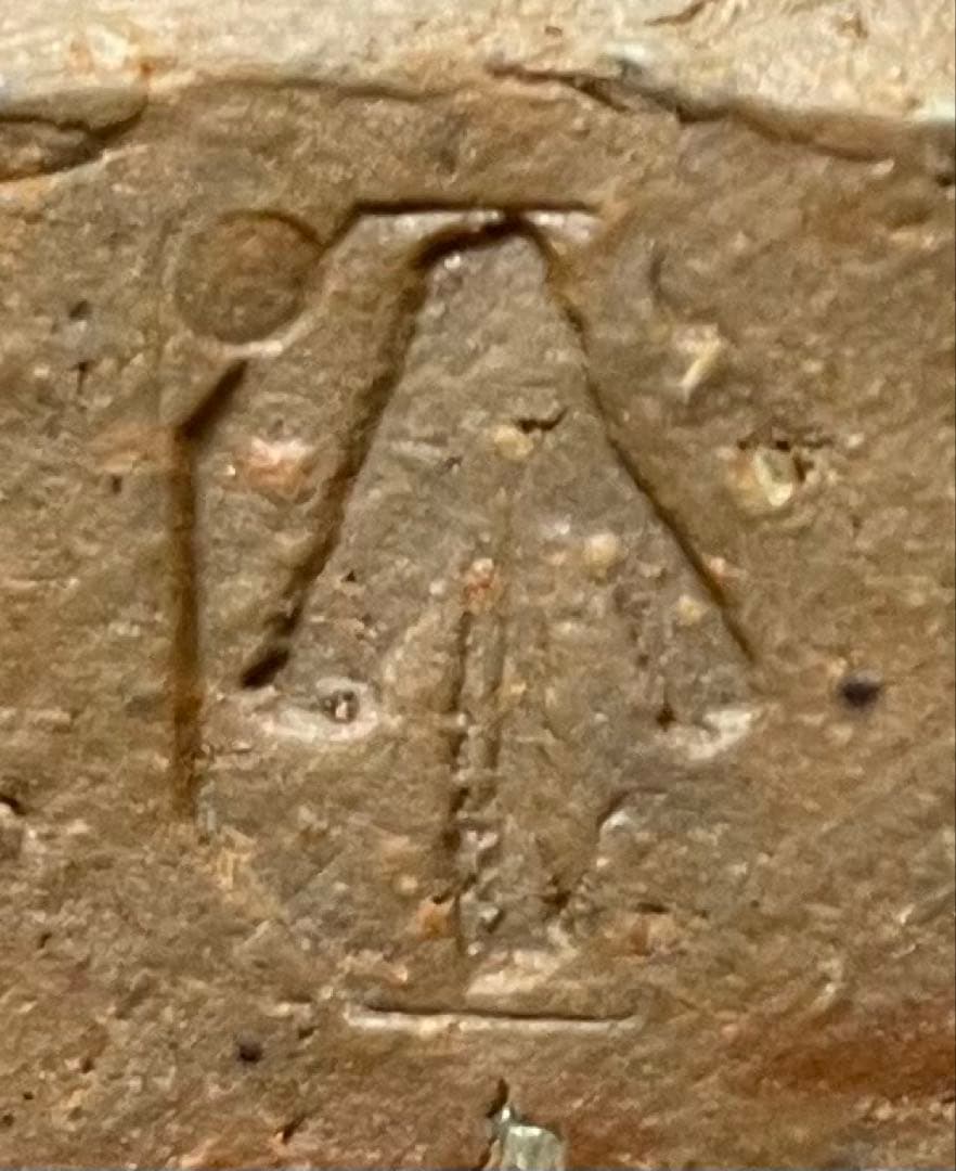 県指定重要無形文化財 金重道明 備前徳利 備前焼 共箱 d517 - メルカリ