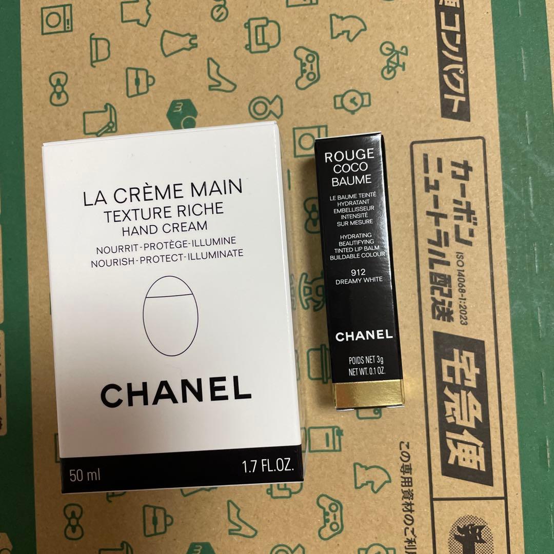 2025年シャネルクリスマスコフレ2点新品未使用 シャネル2025年クリスマスコフレ“星空のきらめき”パール入りボディ