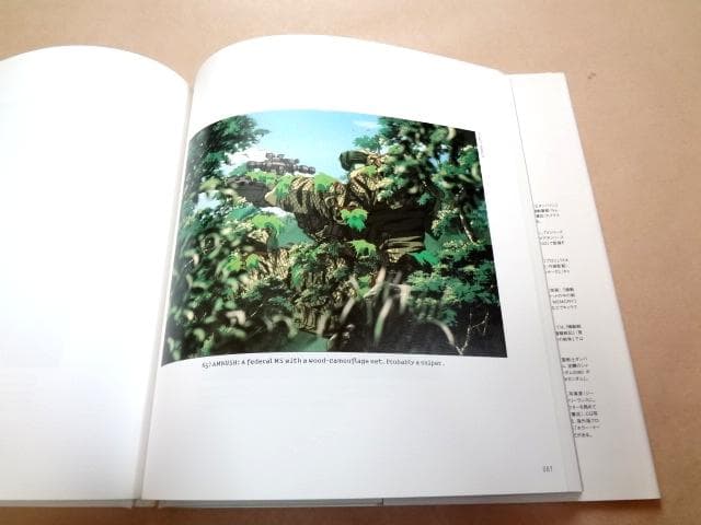 ★ M.S.ERA0099 機動戦士ガンダム戦場写真集 ★