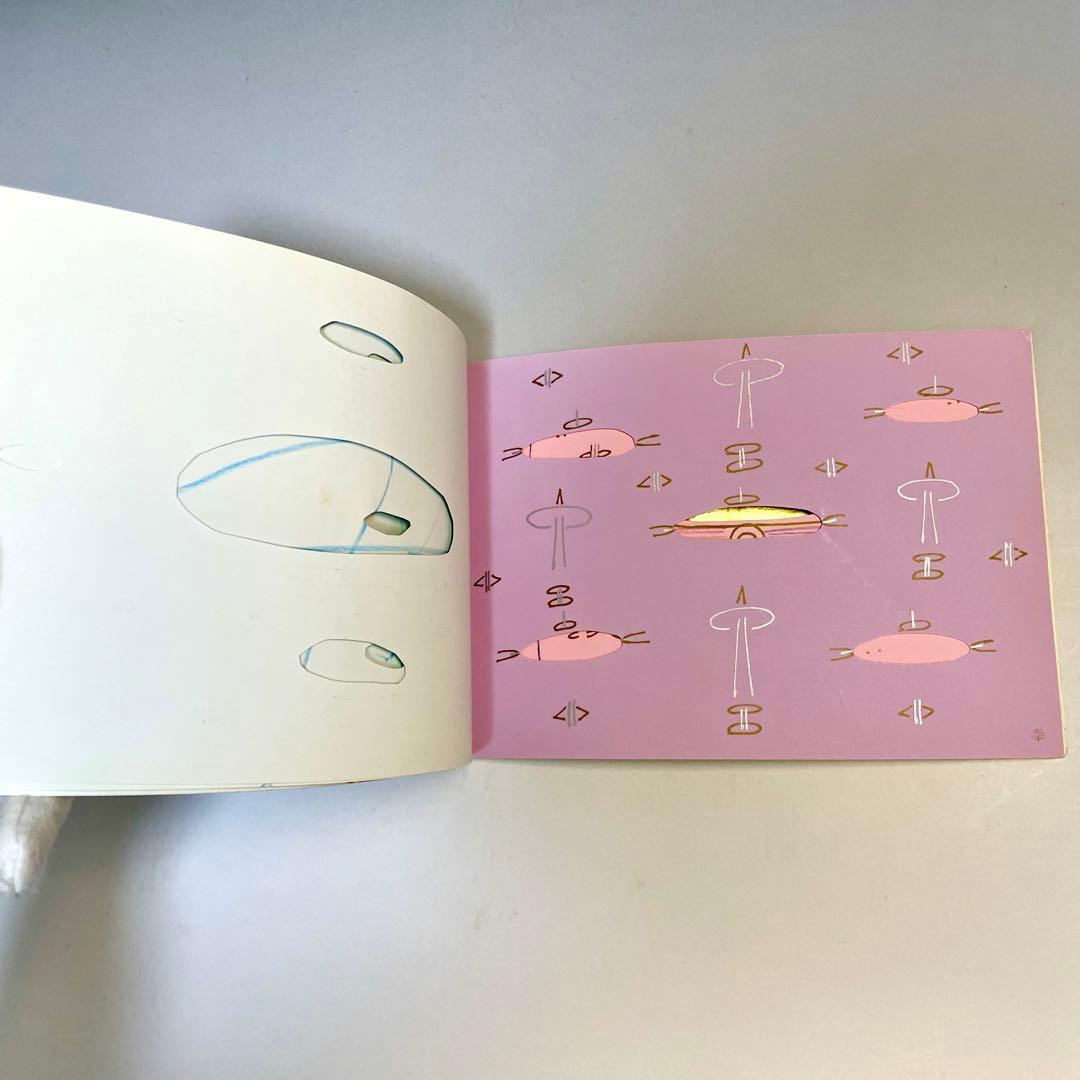 絶版】脳の働きが若返るための絵本 足立幸子 - メルカリ