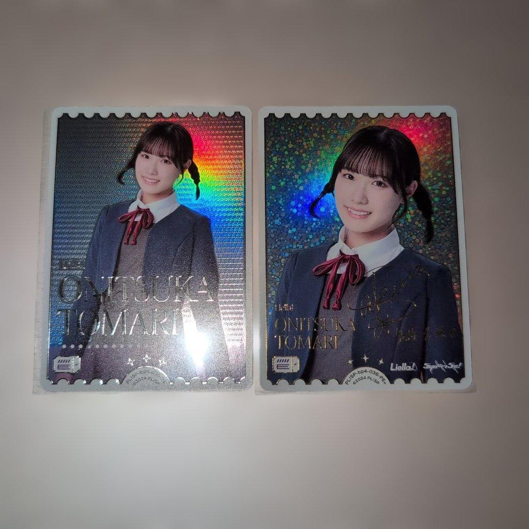 ラブライブ ラブカ 坂倉花 鬼塚冬毬 - メルカリ