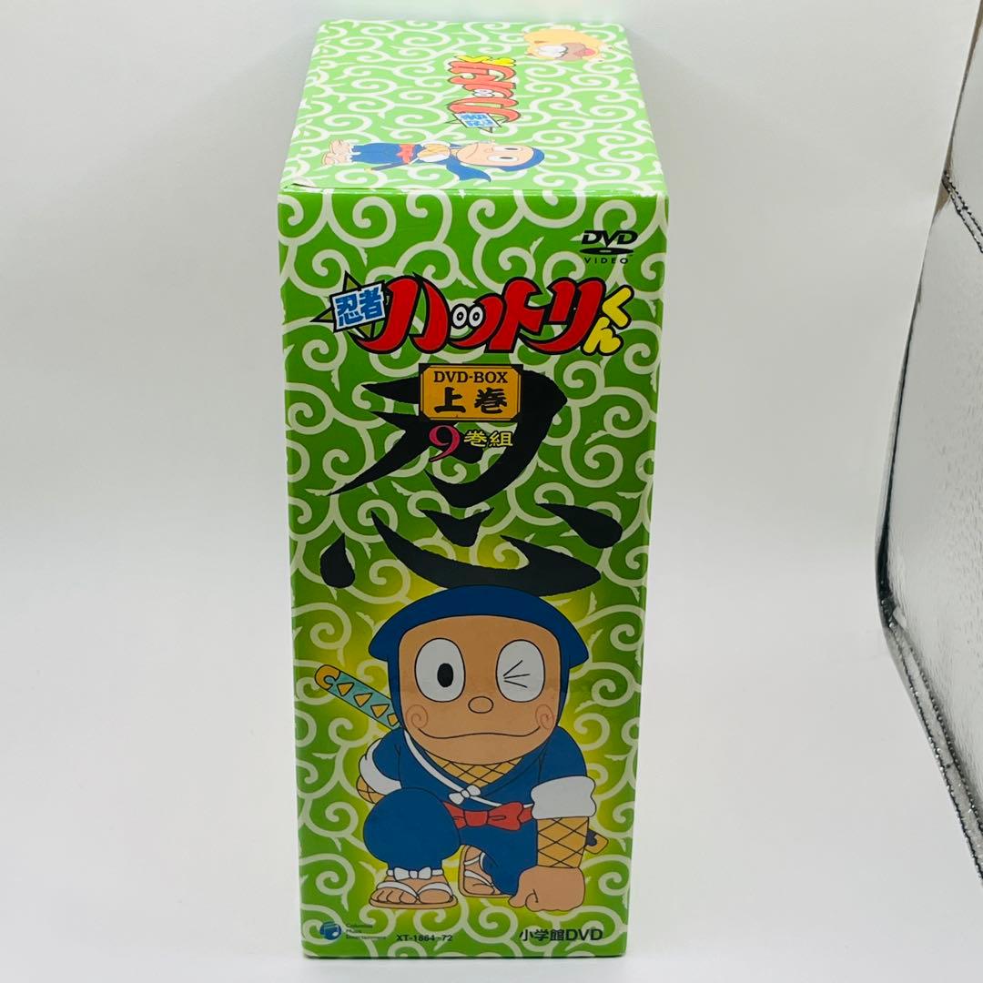 希少品】忍者ハットリくん DVD-BOX 上巻〈9枚組〉 - メルカリ