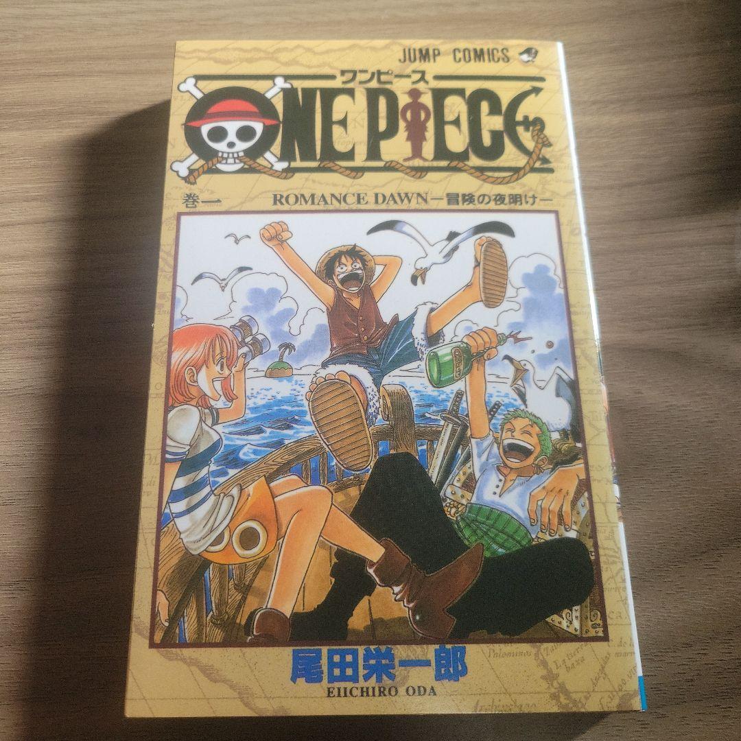ワンピース ONE PIECE 第1巻 初版 - メルカリ