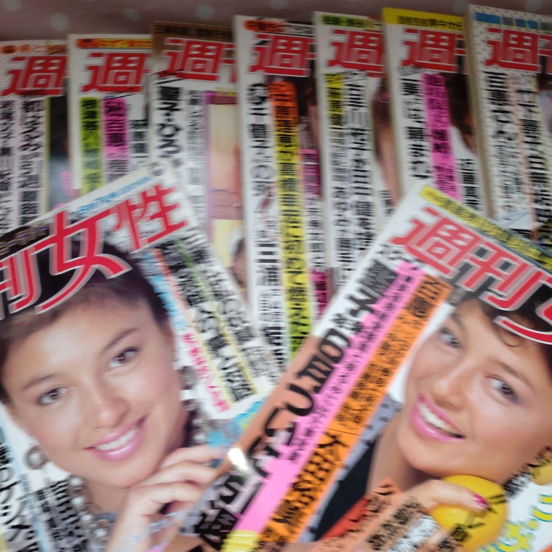 ♥ 昭和レトロ週間女性誌昭和59年3月6日号Ｎｏ9 〜 8月14日号Ｎｏ31
