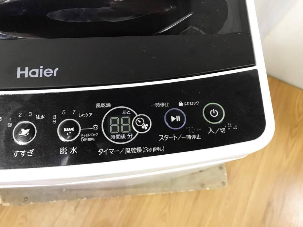 30日迄!21年製Haier☆5.5kg☆洗濯機☆【JW-C55D-K】