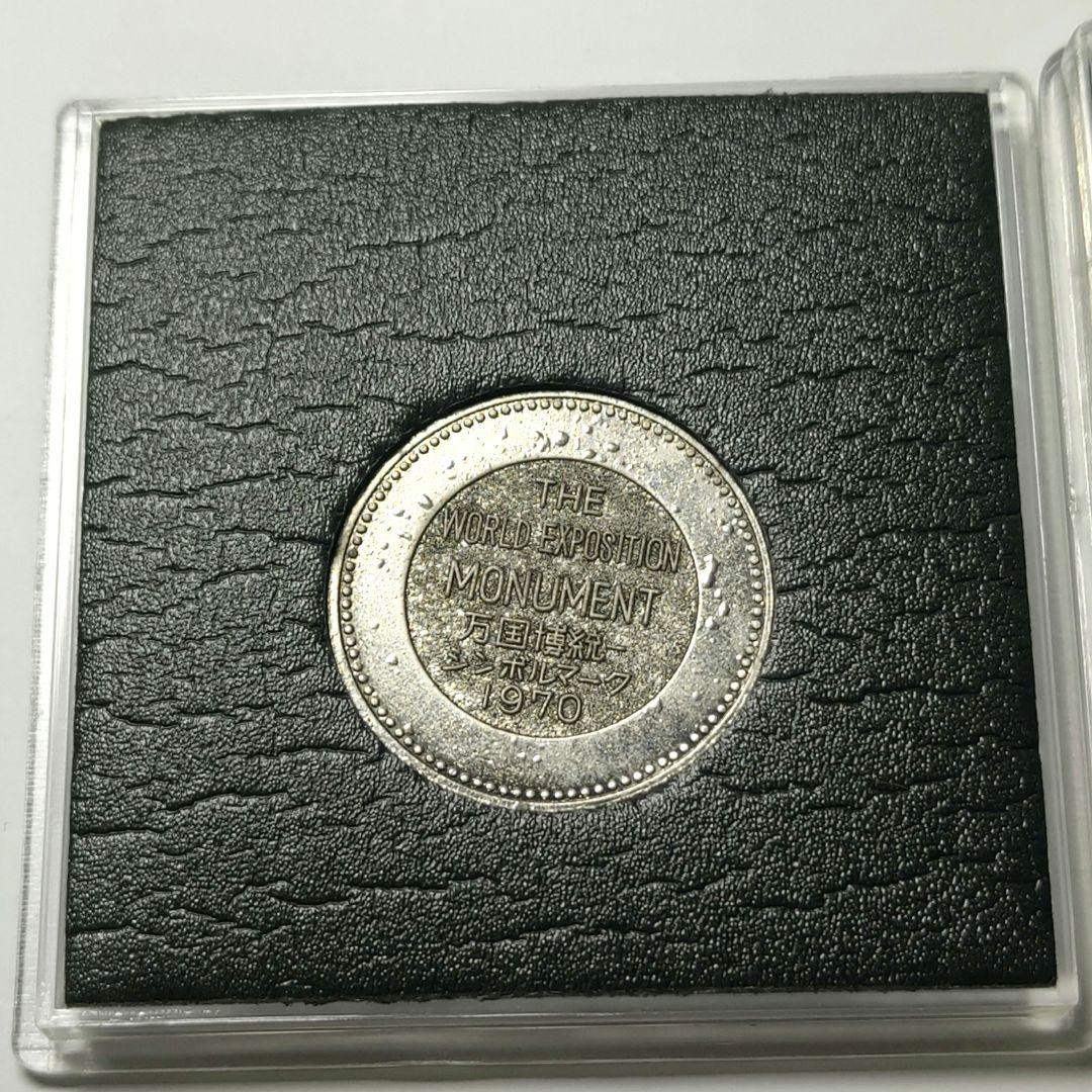1970年 万国博覧会 大阪万博EXPO70 記念メダルセット - メルカリ