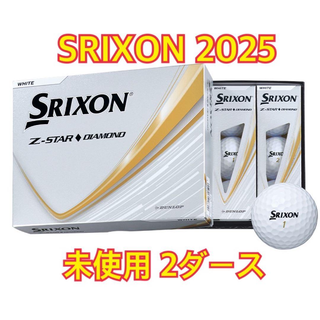 【2ダース】 2025年スリクソンZ-STAR ♦︎ ゴルフボール 楽天市場】SRIXON スリクソン Z-STAR ゼットスター 2025年モデル