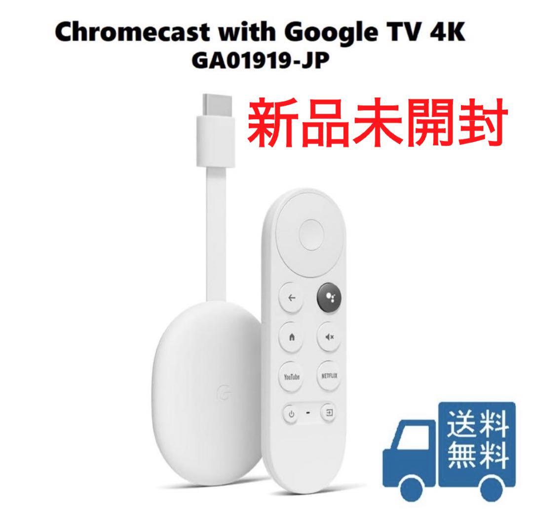 Chromecast Google TV 4K GA01919-JP 新品未開封 - メルカリ