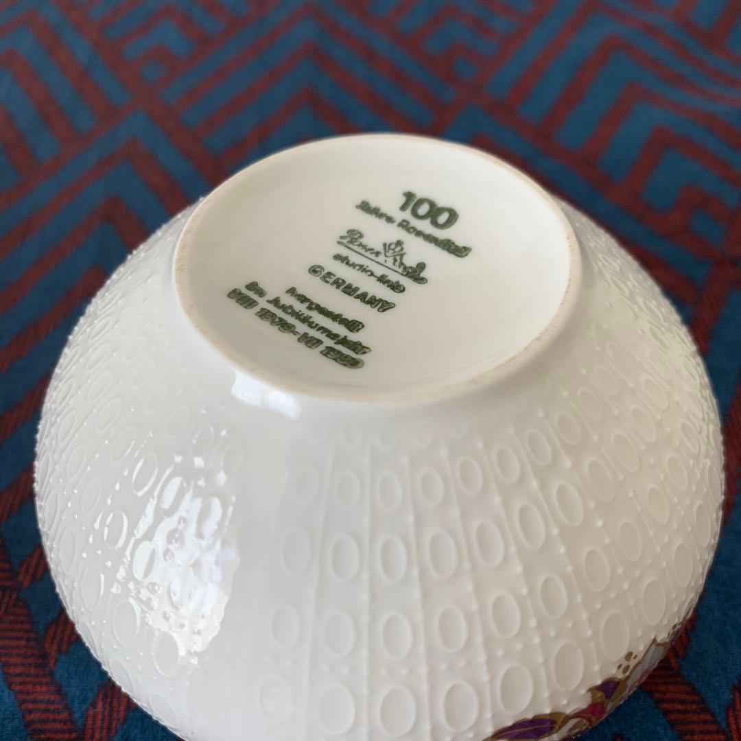 ローゼンタール100周年 シュガーポットミルクピッチャー 花瓶ケーキ皿