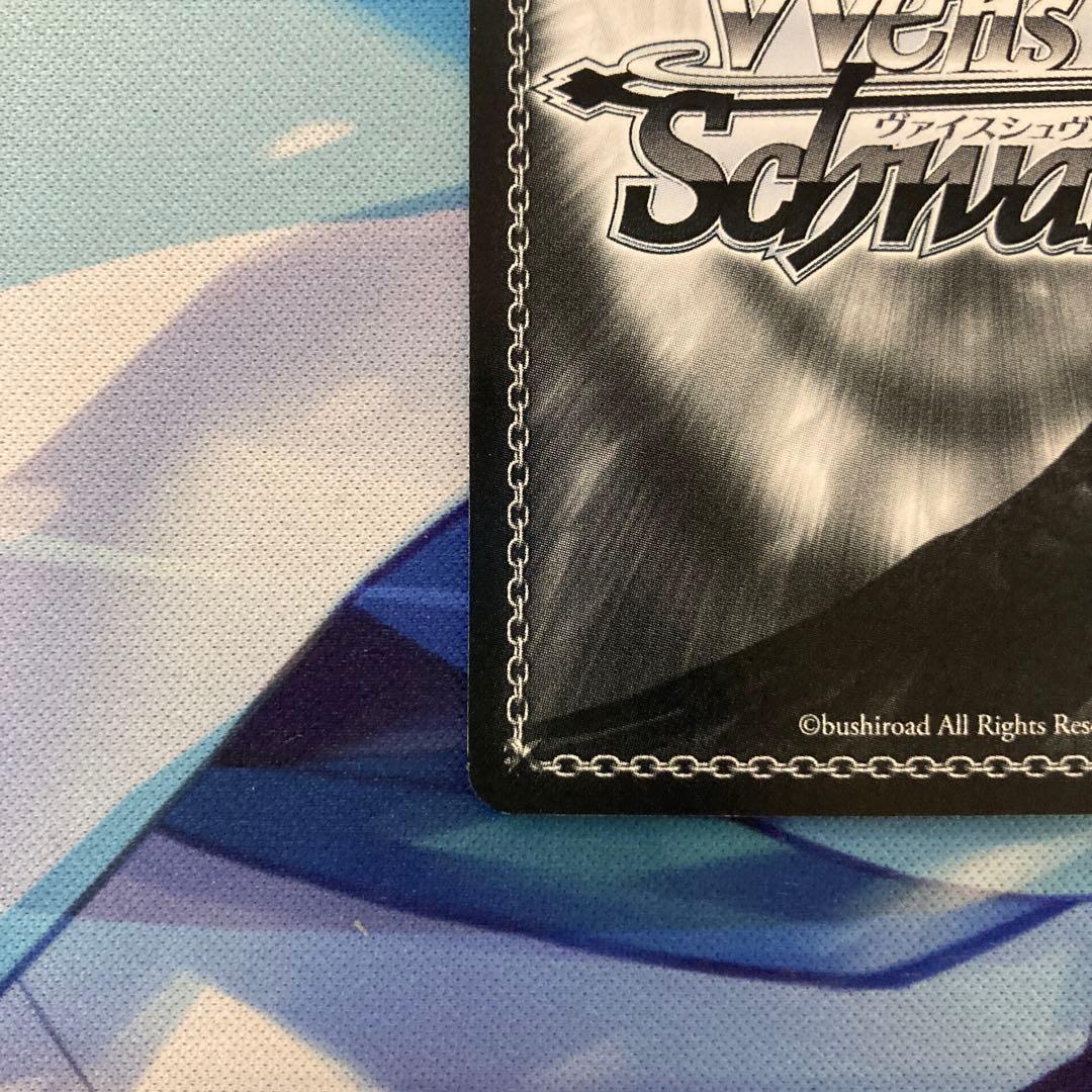 ヴァイスシュヴァルツ ToLOVEるダークネス ナナ・アスタ・デビルーク SP