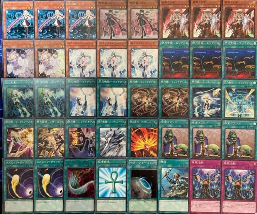 まとめ買い機能大歓迎！！閃刀姫デッキ 本格構築 - メルカリ