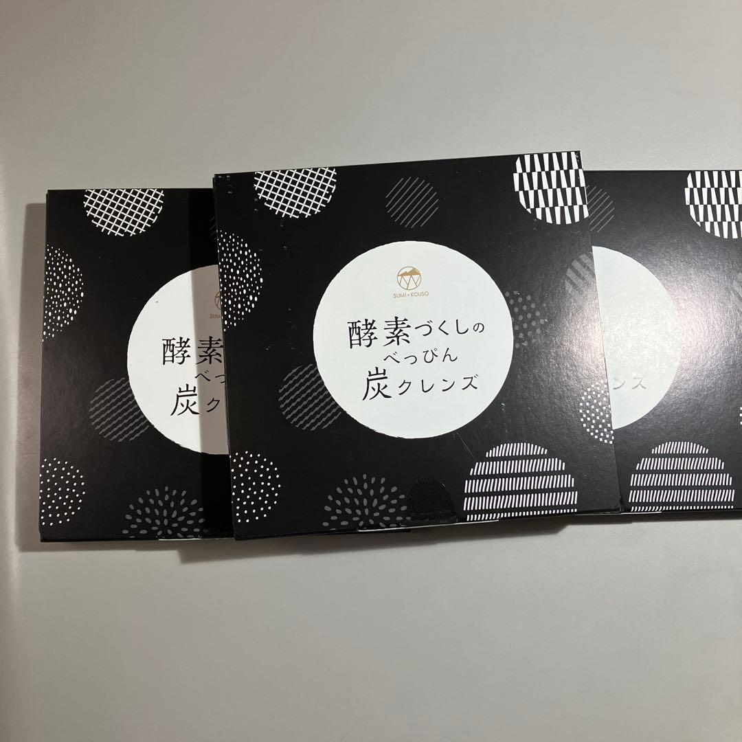 酵素づくしの炭クレンズ 3個セット 酵素づくしのべっぴん炭クレンズ 3包｜Yahoo!フリマ（旧PayPayフリマ）