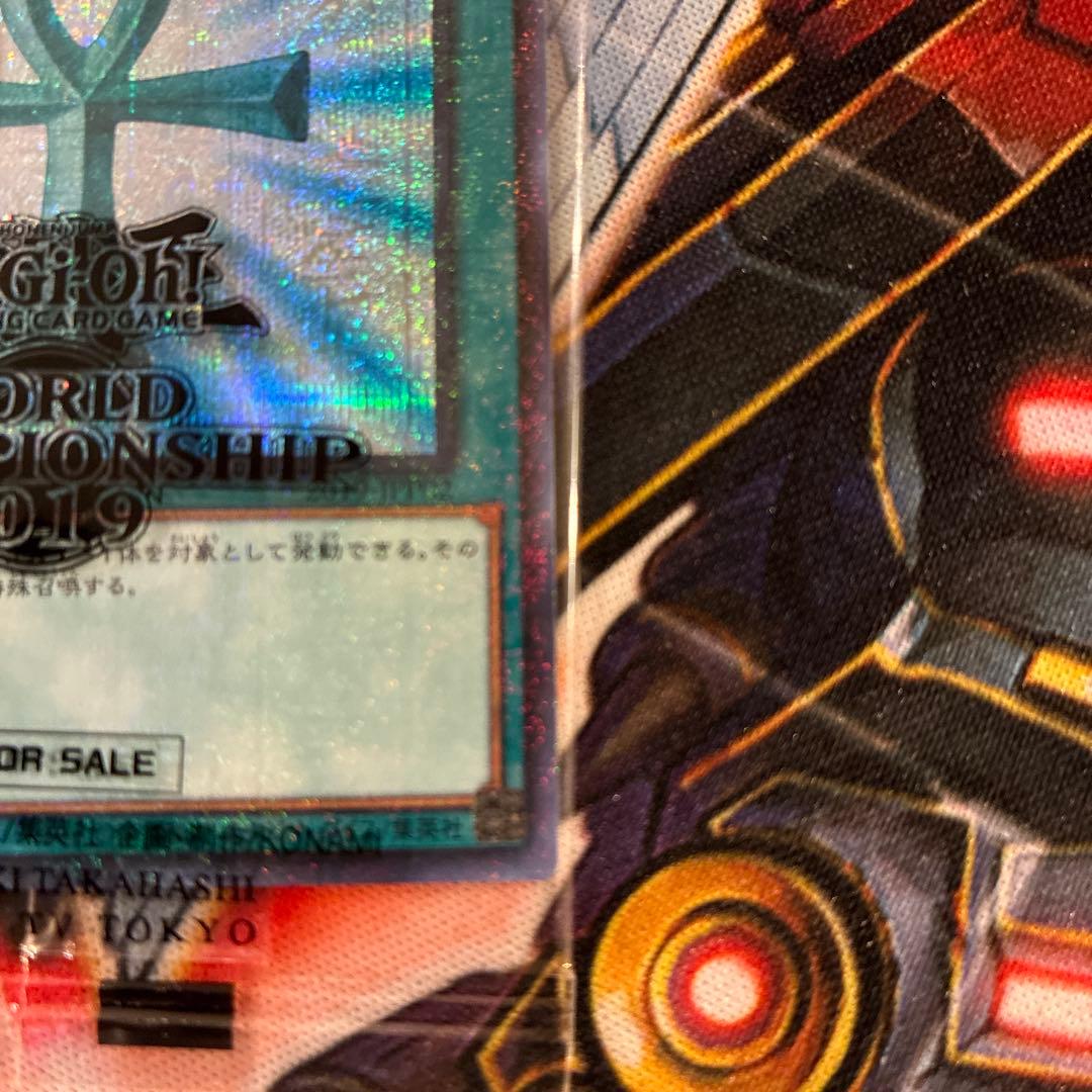 遊戯王 wcs2019 死者蘇生 プロモ 未開封 ワールドチャンピオンシップ