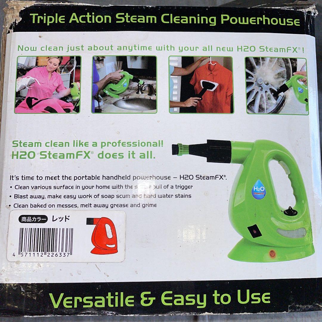 H2O スチーム FX スチームクリーナー KB-009A 大一商事 - メルカリ