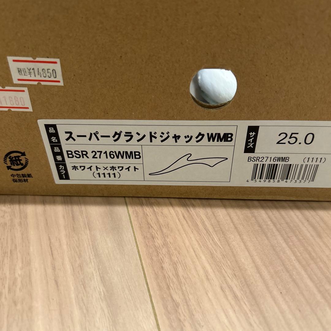 ゼット　スーパーグランドジャック　BSR2716WMB ホワイト　25.0cm