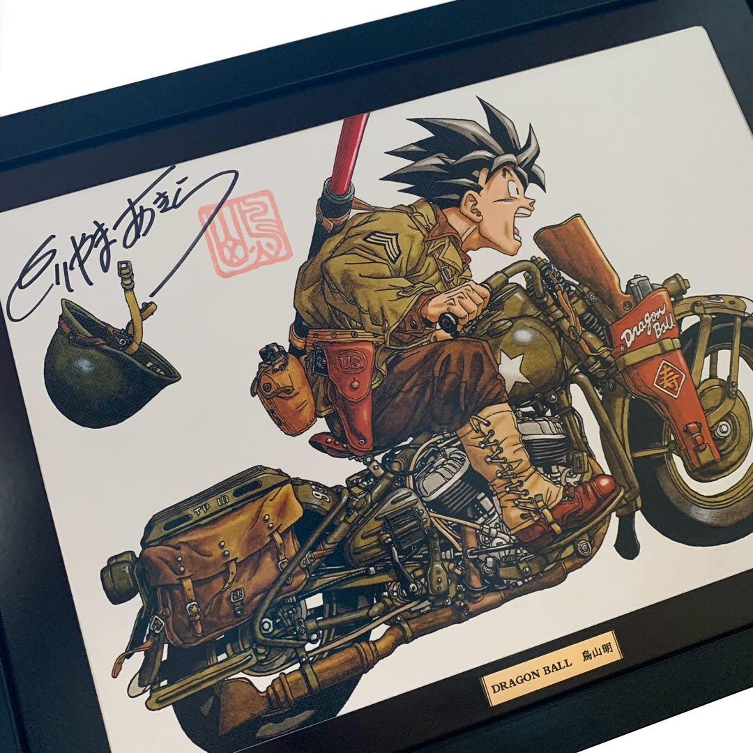 希少 ドラゴンボール 鳥山明《孫悟空 : オートバイ》直筆サイン入り