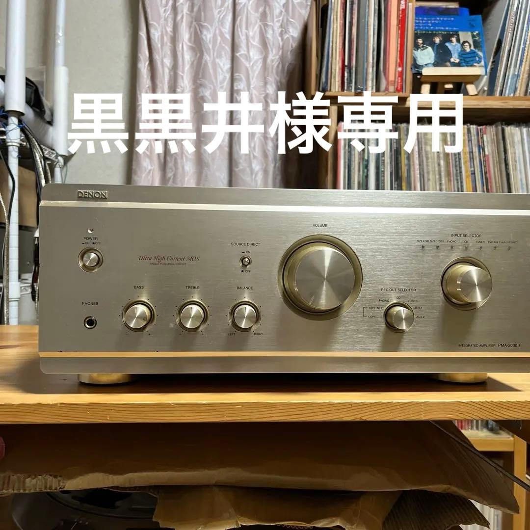 DENON プリメインアンプ　PMA-2000IV 動作品 DENON PMA-2000IVの仕様 デノン/デンオン