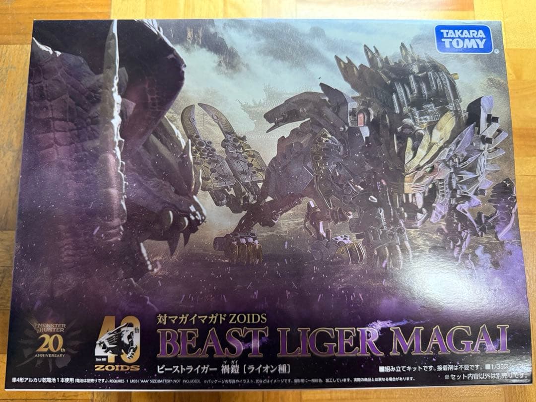 新品 ゾイド モンハン ビーストライガー 禍鎧 モンスターハンター タカラトミー（TAKARA TOMY） ゾイド ビーストライガー 禍鎧 ZOIDS