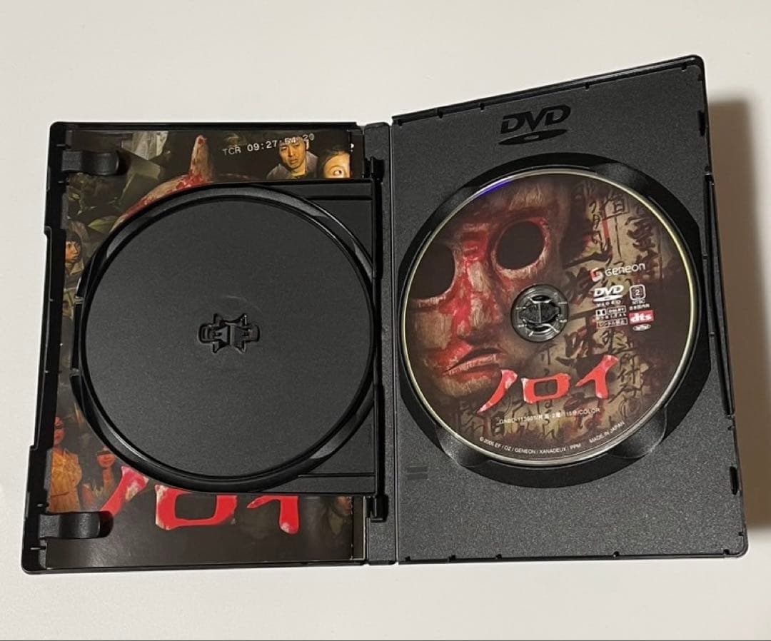 ノロイ プレミアム・エディション [DVD] セル版 廃盤