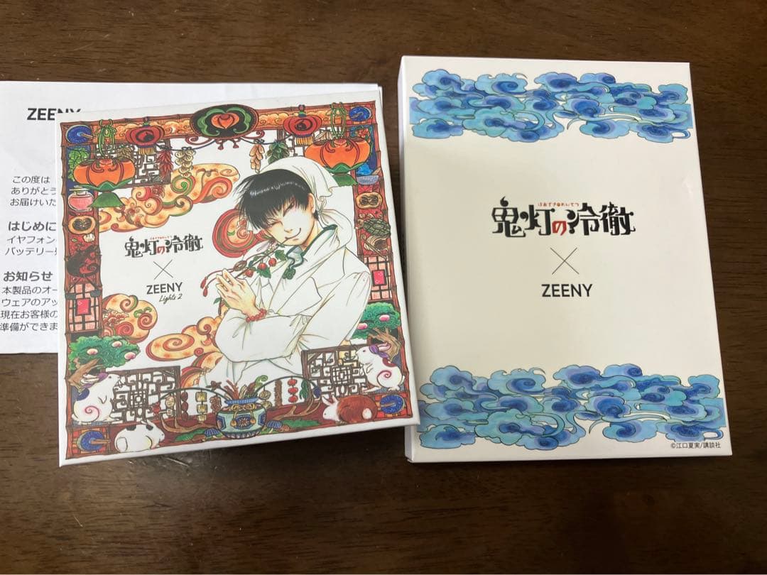 鬼灯の冷徹 Zeeny ワイヤレス イヤホン・充電器 白澤 モデル 遊佐浩二