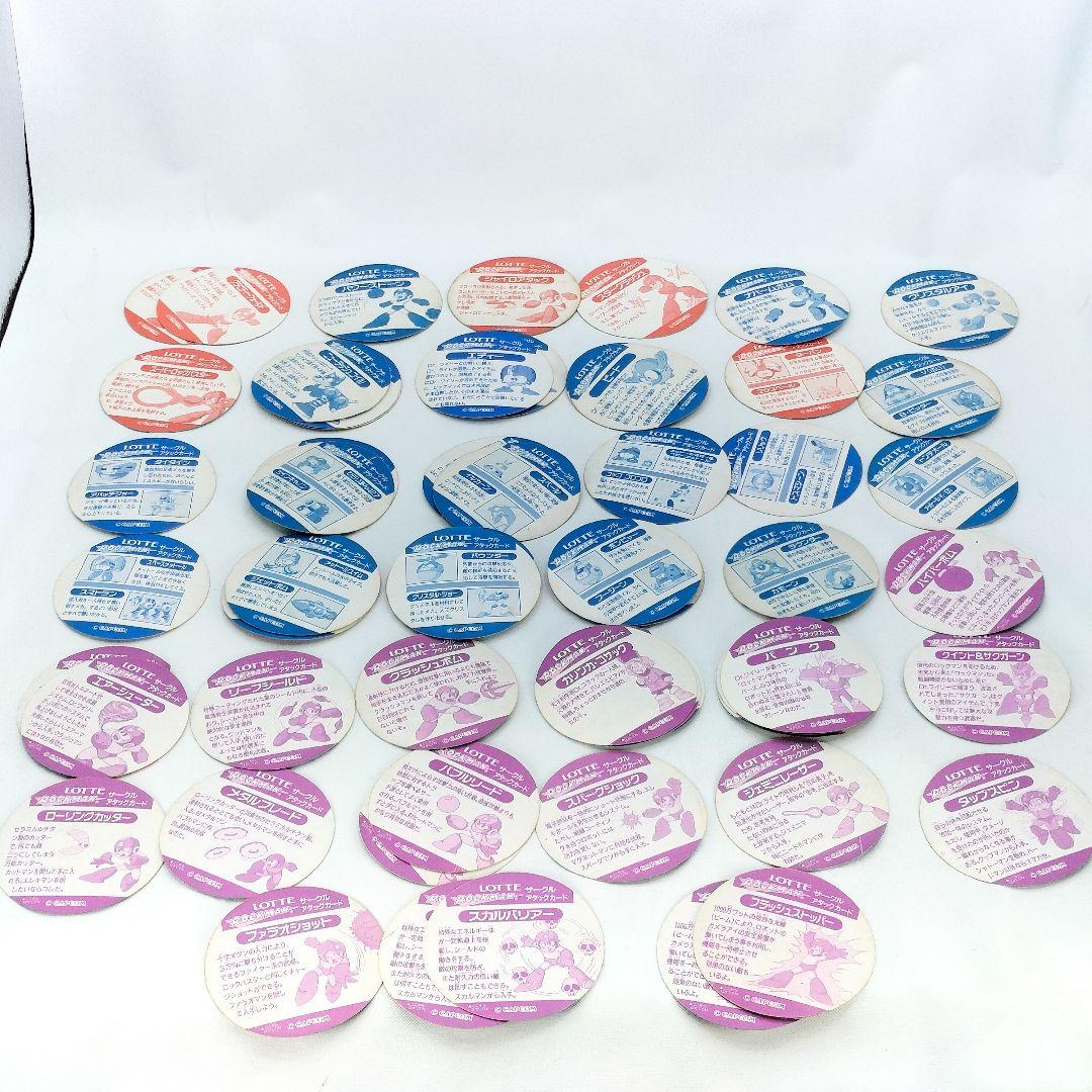 レア】ロックマン サークルアタックカード 57枚 MEGAMAN レトロ - メルカリ