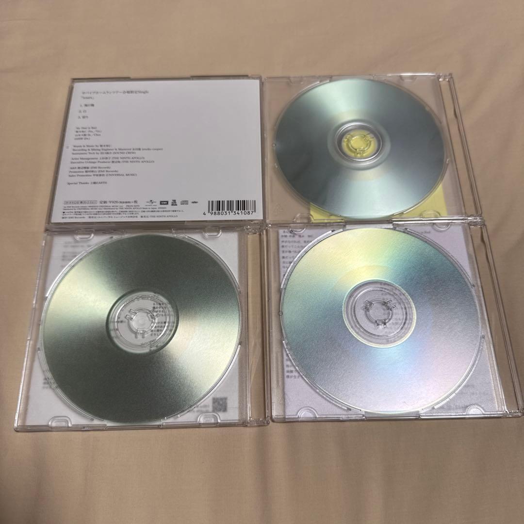 マイヘア 廃盤CD4枚セット【tours、1stデモ、2ndデモ、特典CD】 - メルカリ