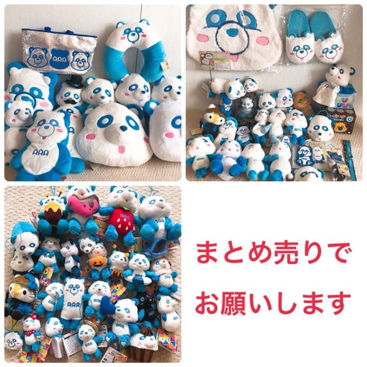え〜パンダUFO青もの+サイン+おまけ GOODS | AAA（トリプル・エー）OFFICIAL WEBSITE