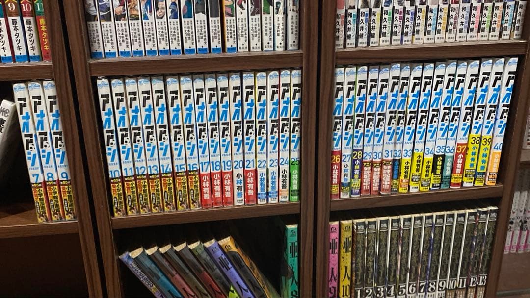 アオアシ　全巻セット　7〜40巻 アオアシ 全巻セット（全40巻） | 八文字屋OnlineStore