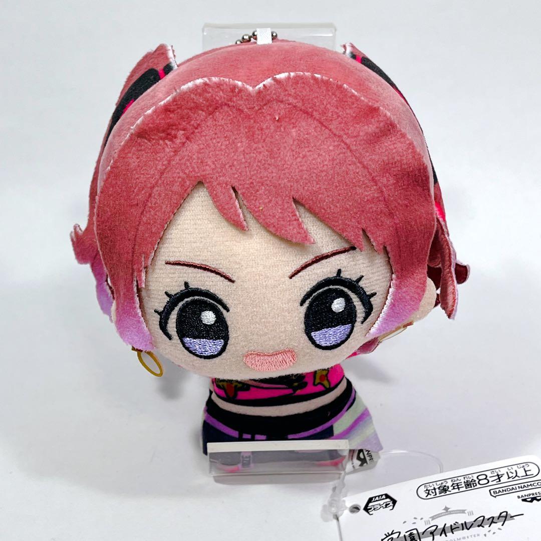 学園アイドルマスター ちびぐるみ～on stage!～vol.1 花海咲季 - メルカリ