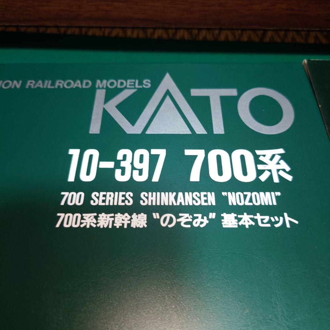KATO 700系新幹線「のぞみ」 10-397 基本セット 楽天市場】KATO 10-397 700系新幹線「のぞみ」 8両基本セット