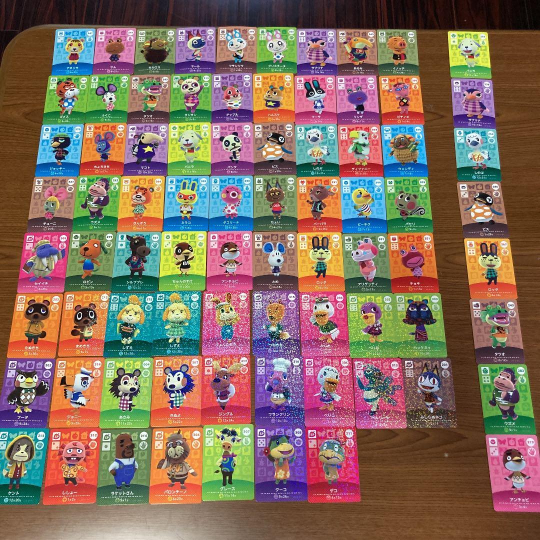 【値下げ】どうぶつの森　amiiboカード　引退セット 値下げ】どうぶつの森 amiiboカード 引退セット 値下げ】どうぶつの森