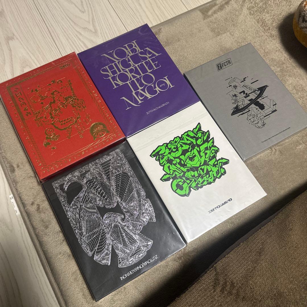 ずっと真夜中でいいのに。 CD DVDまとめ売り ずっと真夜中でいいのに。／形藻土（数量限定フィギュア盤／CD＋α