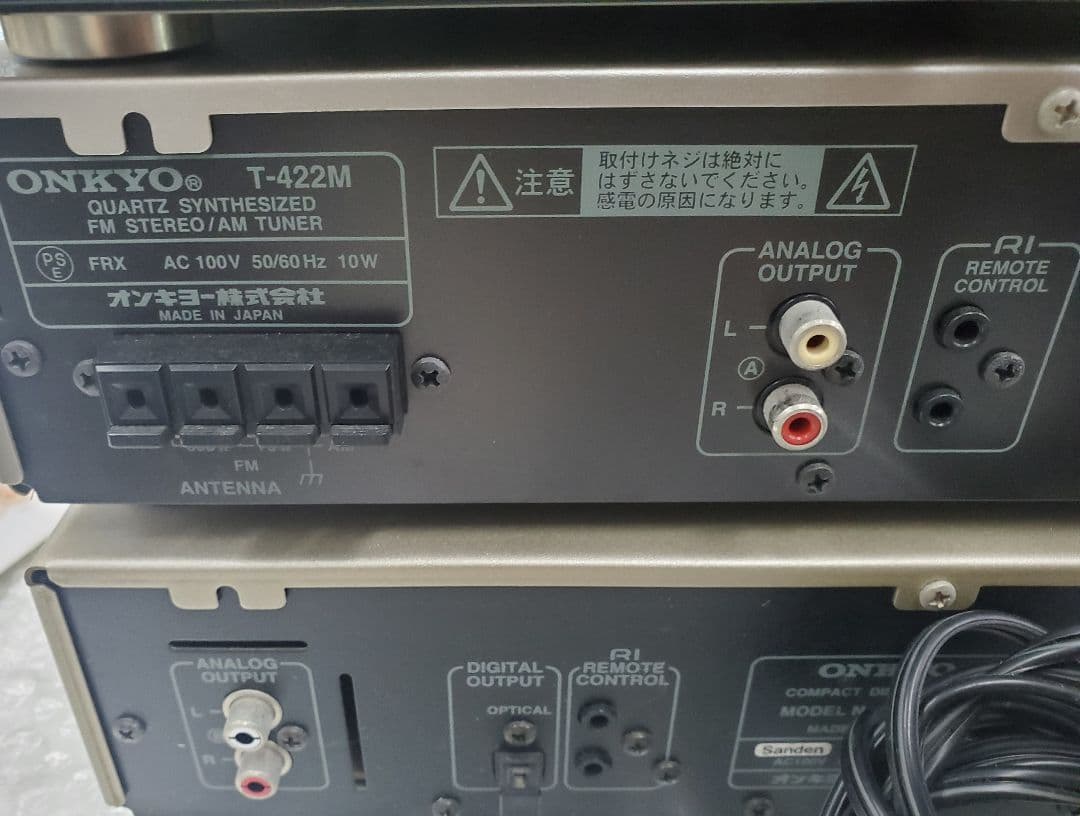 ONKYO オンキヨー アンプ ディスクプレーヤー他セットの通販はau PAY