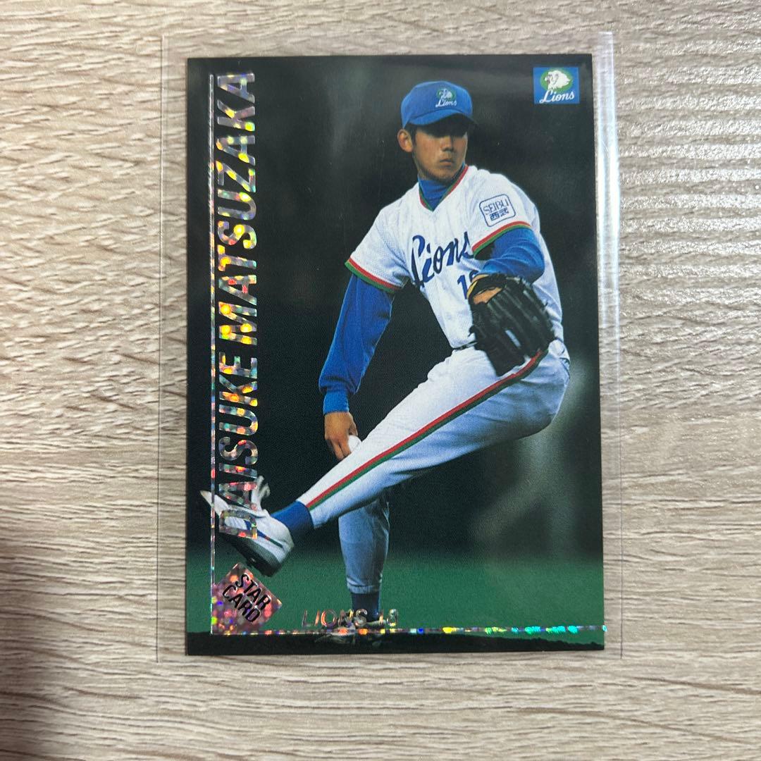 松坂大輔 レアカード カルビープロ野球チップス99 スターカード S-41