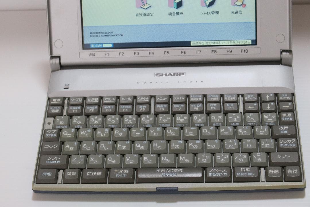 マニア垂涎！モバイルワープロ 単3電池4本で駆動！モバイル書院 WM-C100