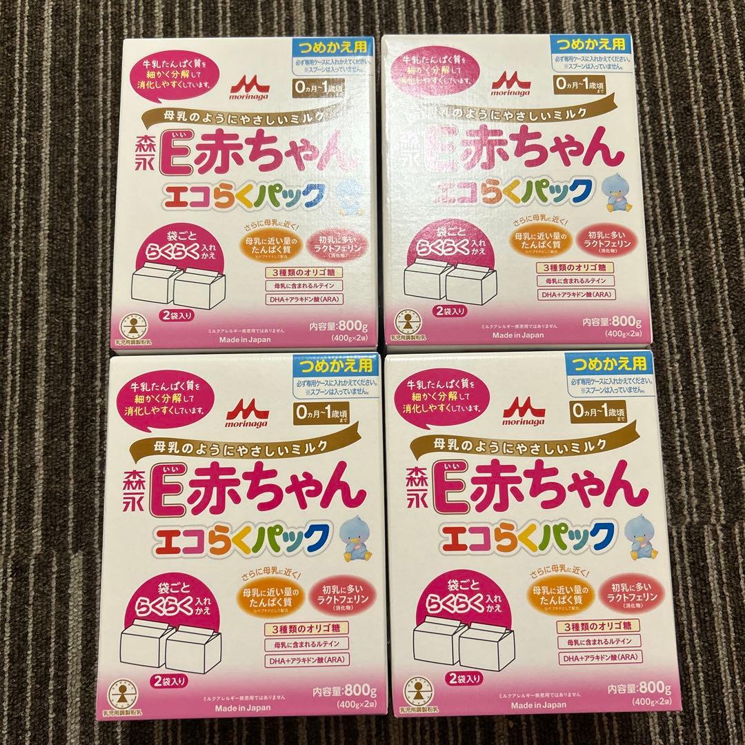 新品　未使用　未開封　森永 E赤ちゃん エコらくパック 4箱 楽天市場】森永 E赤ちゃん エコらくパック 詰め替え用 1箱 ( 800 g