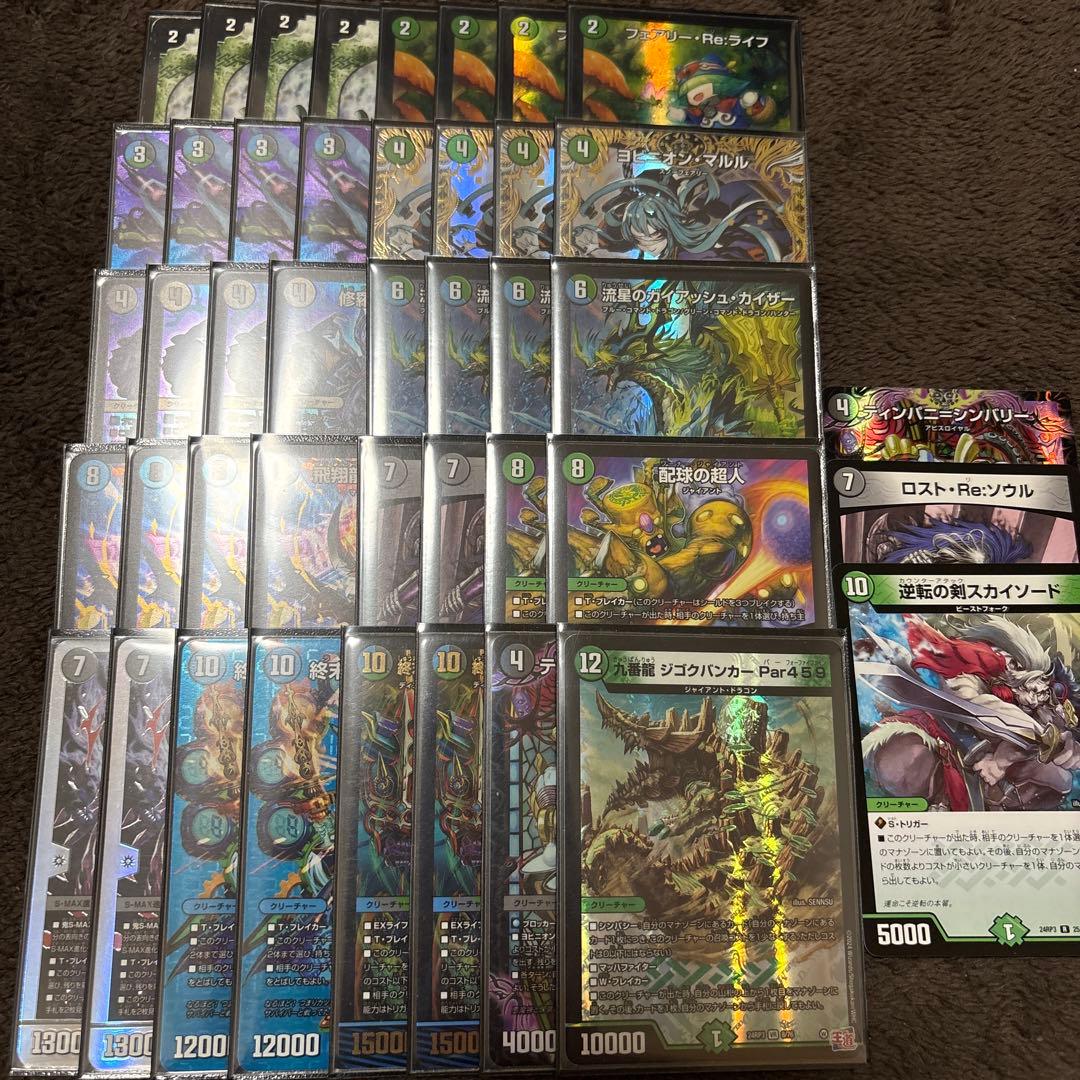 アナカラーマルル　デッキ アナカラーマルル【ver1.3】{40枚}《デッキ販売》