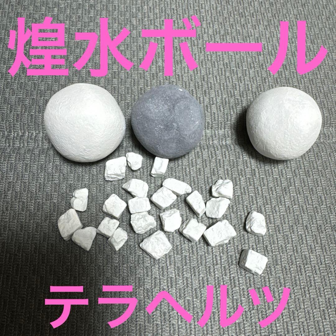 煌水ボール　３つ　テラヘルツ テラヘルツボール水の作り方📝 #煌水 #キラ水 #ブリリアントウォーター
