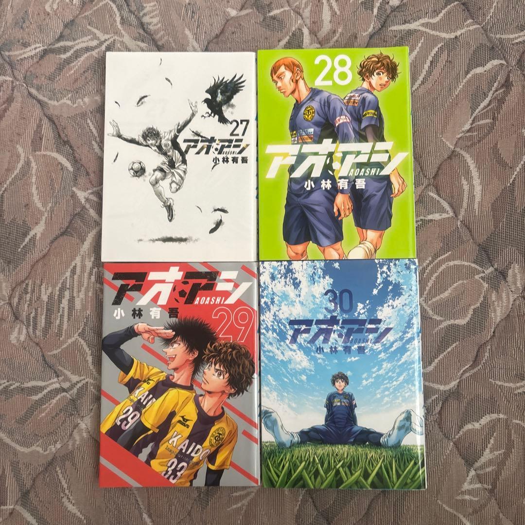 アオアシ27〜30巻セット - メルカリ