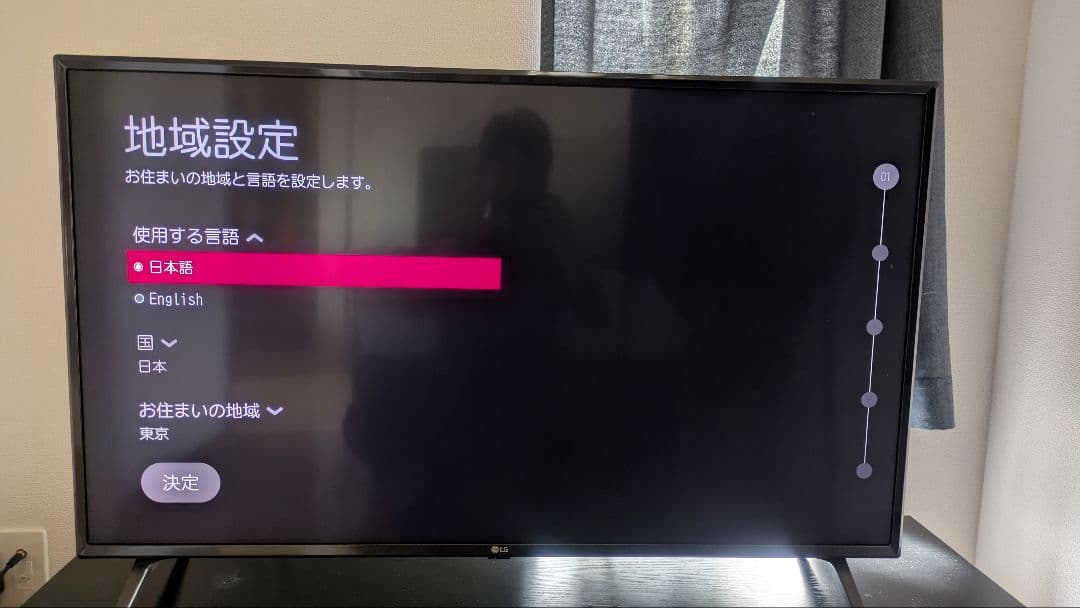 LGエレクトロニクス[2019年製]43UM7500PJA「たのメル便」 - メルカリ