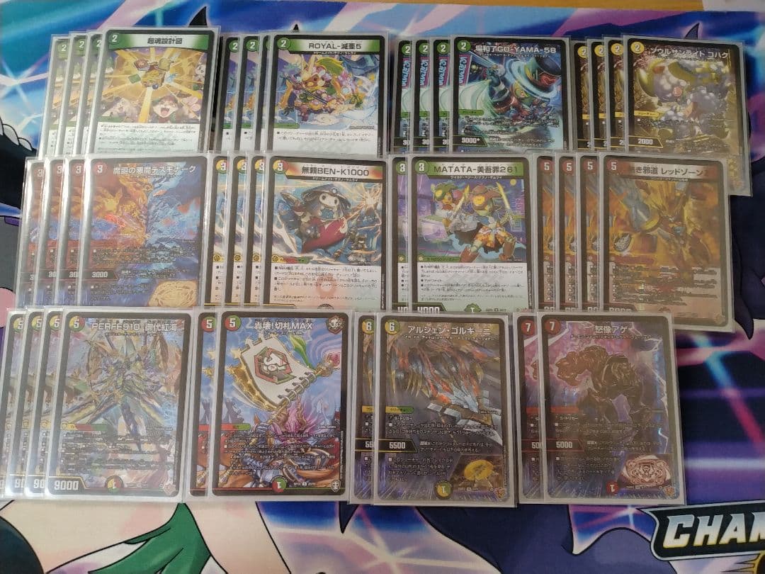 リースギャラクシー デッキ