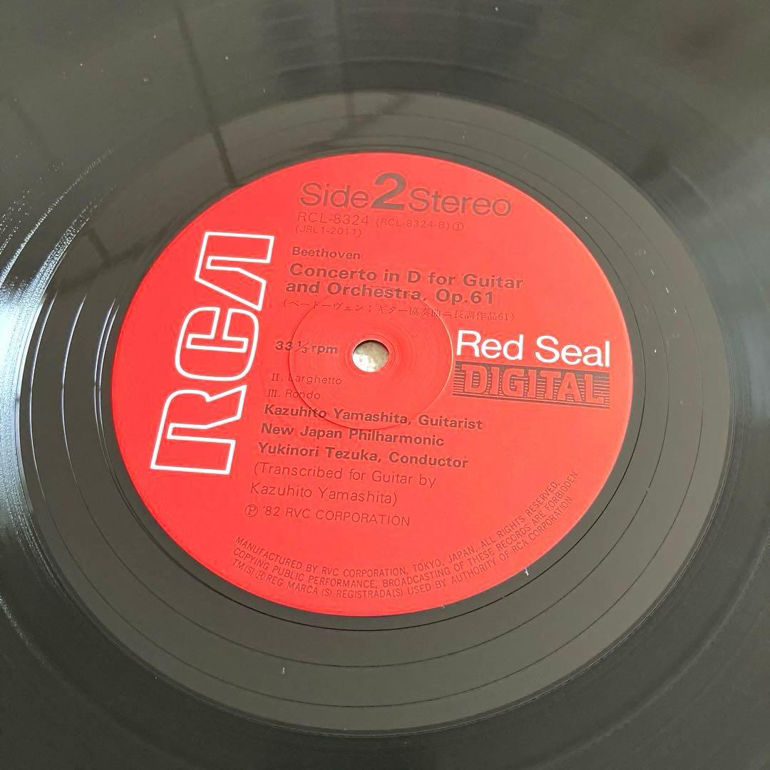 ベートーヴェン:ギター協奏曲 山下和仁 LPレコード - メルカリ