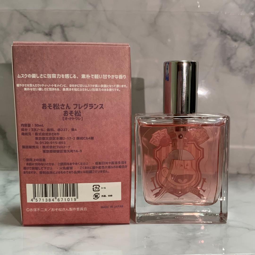 おそ松さん primaniacs おそ松 カラ松 フレグランス 香水 セット