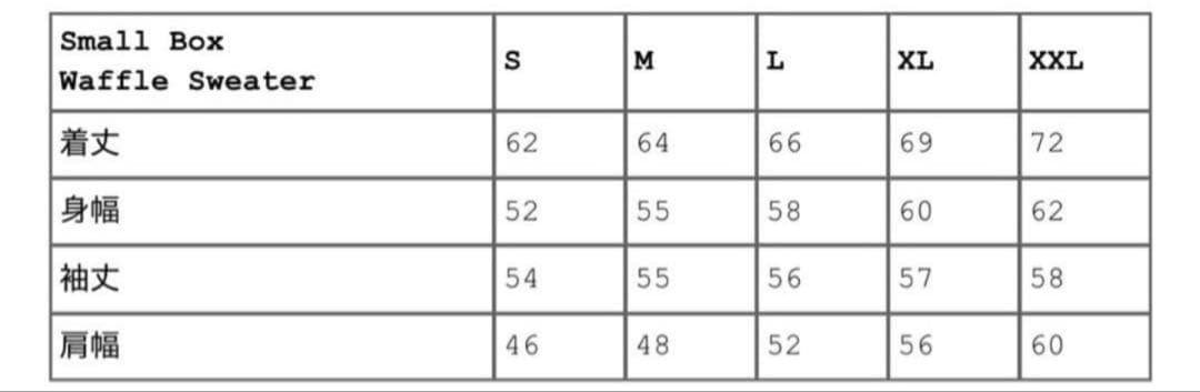 トップス Supreme Small Box Waffle Sweater \"Navy\"