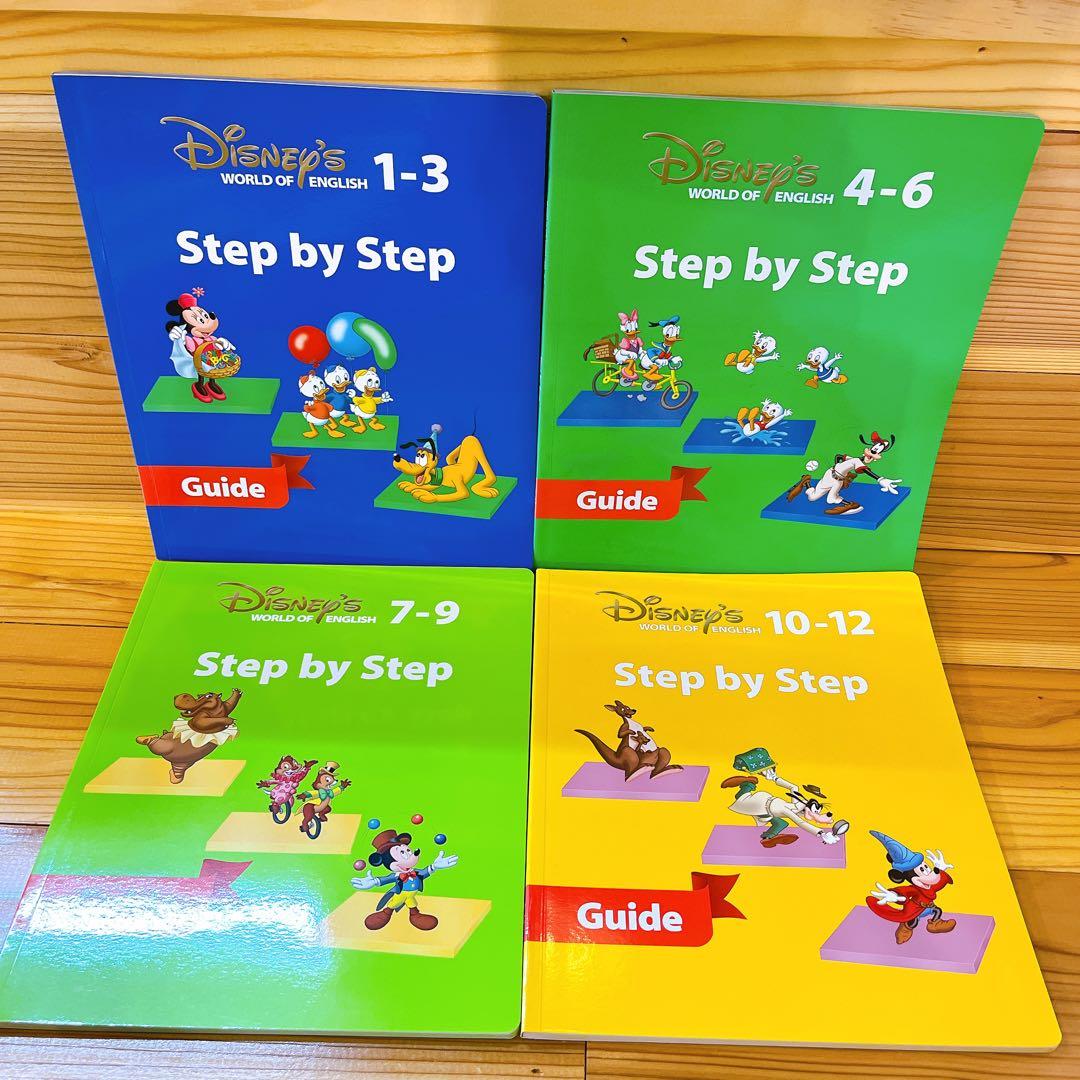 さ*な様 WORLD OF ENGLISH STEP by STEP DVD 1