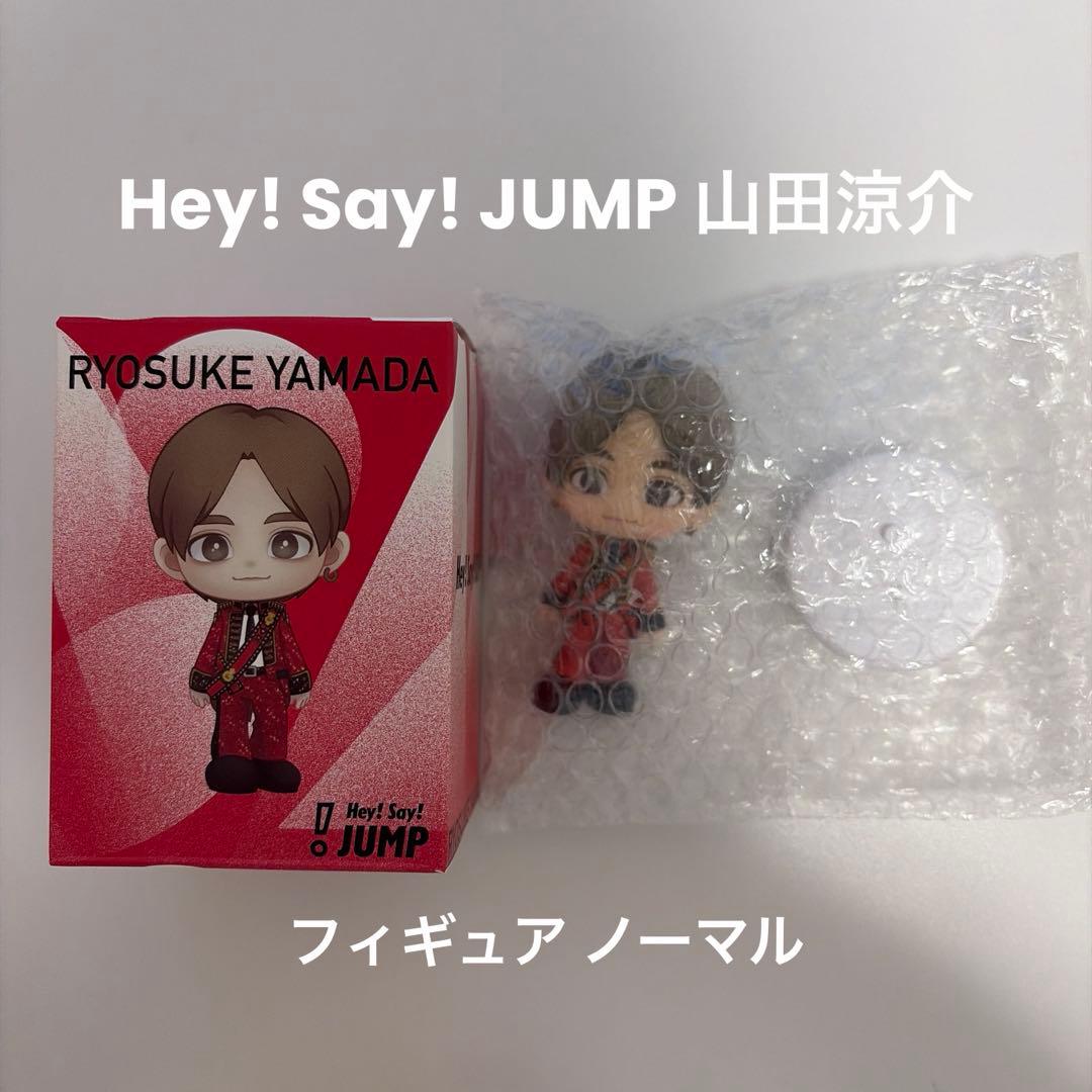 Hey! Say! JUMP 山田涼介 フィギュア - メルカリ